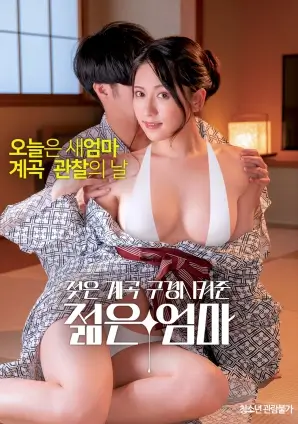 重庆森林