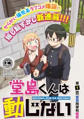 焦点访谈