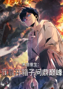哆啦A梦